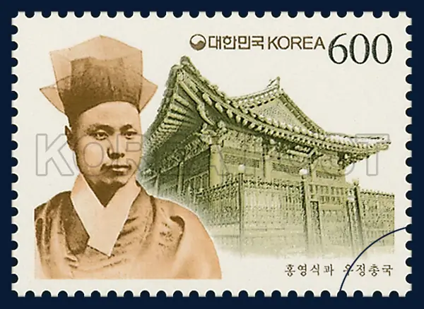 Hong, Young-sik and the Postal Services Bureau Single stamp