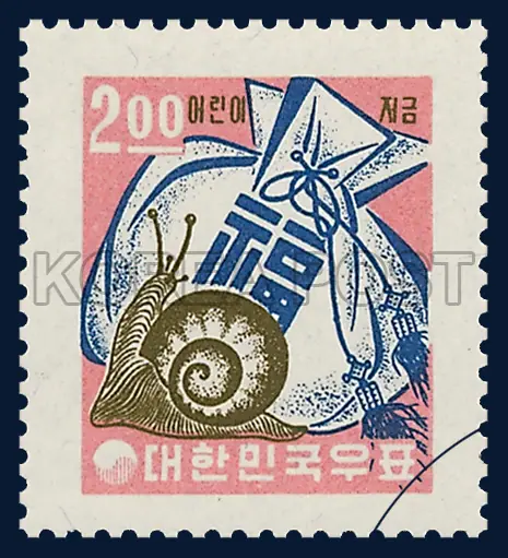 Snail and lucky pouch Single stamp