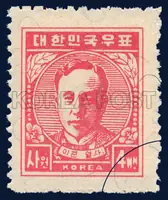 Martyr Lee Jun