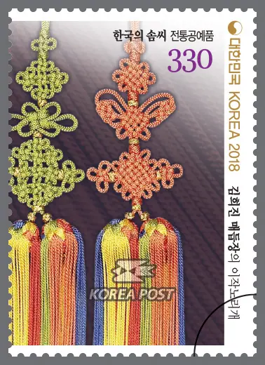 Kim Hee-jin's knotting master's two-piece ornament Single stamp