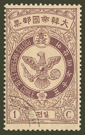 The Earth and the Sword-holding Eagle Single stamp