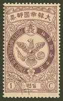 The Earth and the Sword-holding Eagle