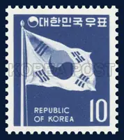 REGULAR STAMP