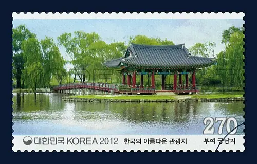 Buyeo Gungnamji Single stamp
