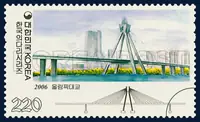 Olympic Bridge