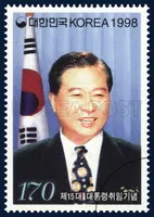 Taegukki (Korean national flag) and President Kim Dae-jung