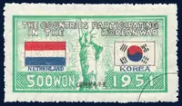 Statue of Liberty, Taegeukgi, Dutch flag