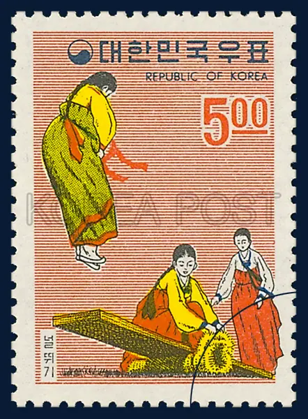 Korean Seesaw Single stamp