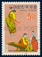 Korean Seesaw
