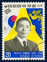 Presient Park Chung Hee