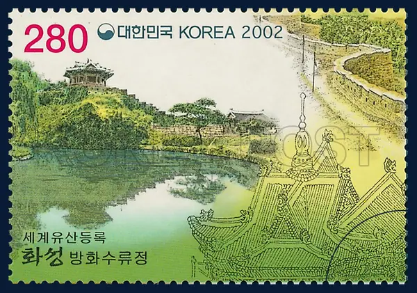 Banghwasuryu Pavilion Single stamp