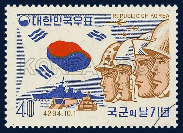 Korean flag, men and armament of armed forces Single stamp