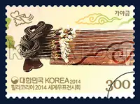 gayageum
