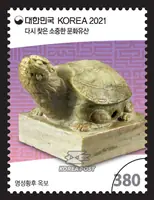 Empress Myeongseong's Jade Seal