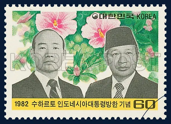 Head of State and Roses of Sharon Single stamp