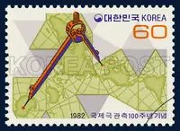 Map of the World and a pair of Compasses