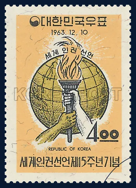 Globe and the two hands holding Torch of Human Rights Single stamp