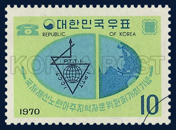 The Asian area and the mark of PTTI Single stamp