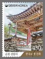 Suncheon Seonamsa Temple