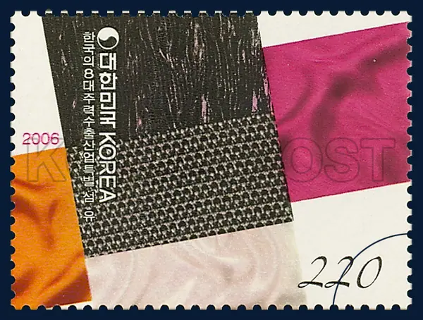 Textile Single stamp