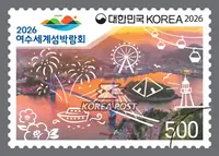 Yeosu at sunset