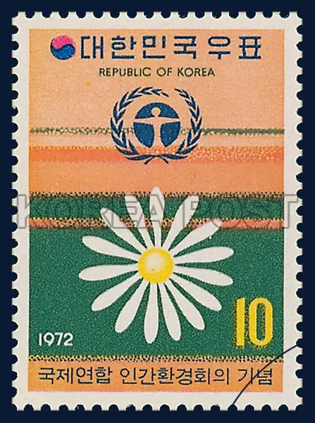 The emblem of the U.N. Conference on Human Environment and Margaret flower Single stamp