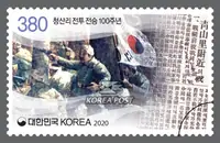 Battle of Cheongsanri