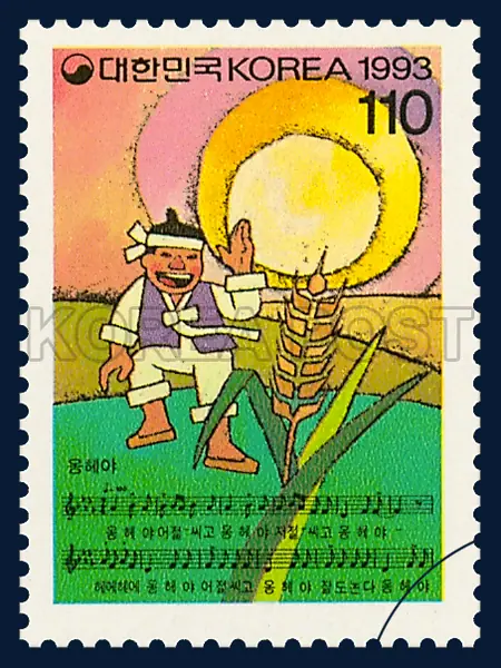 Ong-He-Ya(The barly thresh) Single stamp