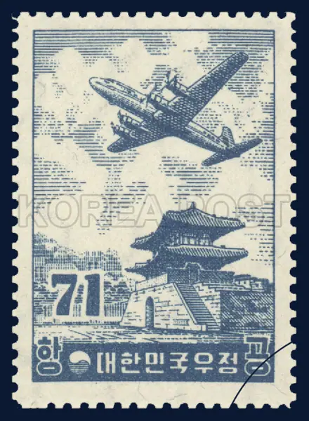 Dongdaemun and airplanes Single stamp
