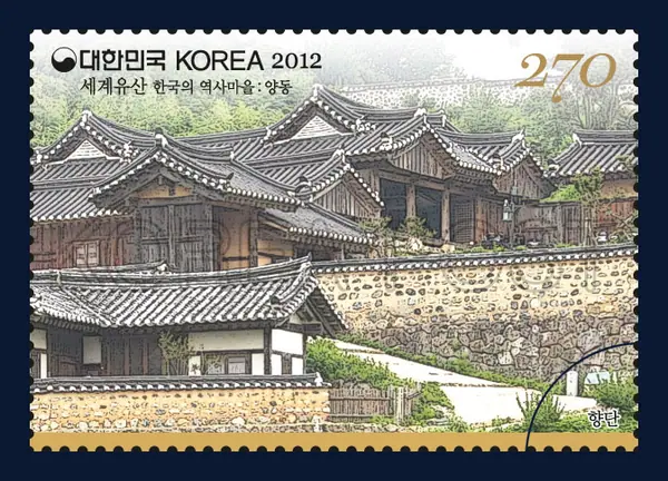 Yangdong (Hyangdan) Single stamp