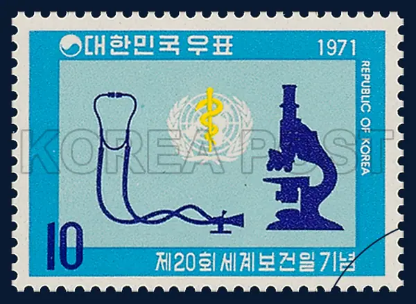 The mark of W.H.O and telescope and stethoscope Single stamp