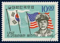 UN flag, Taegeukgi, US flag, MacArthur statue