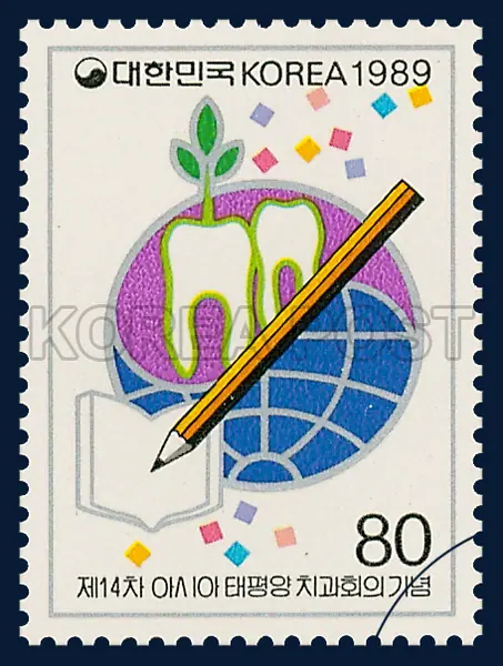 Congress for keeping healthy tooth Single stamp