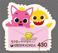Pinkfong and Baby Shark