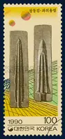 Moulds for Dagger and Spear