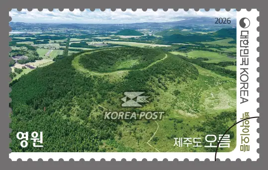 Baegyagi Oreum Single stamp