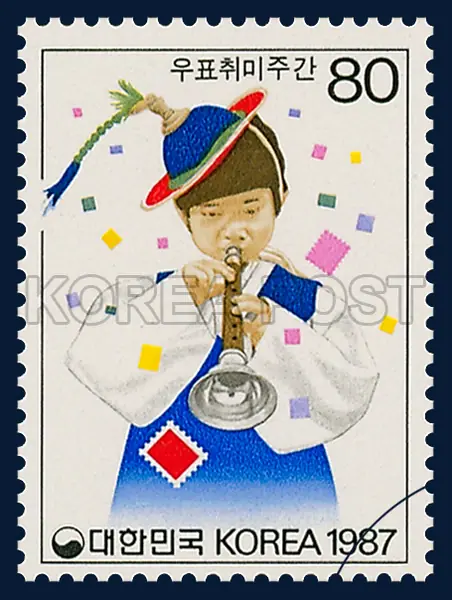 Chid playing on the Nalrali and Stamps Single stamp