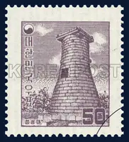 Cheomseongdae
