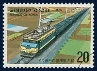 Electic Train
