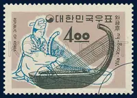 Wa-kong-hu