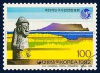 Songsan lIuhulbong peak and the Tolharubang.