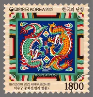 Twin Dragons on the ceiling of Junghwajeon Hall in Deoksugung Palace
