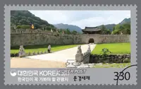 Mungyeongsaejae