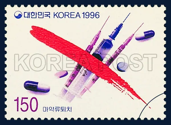 Littered Syringes:An Image Driving the Anti-Drug Campaign Single stamp
