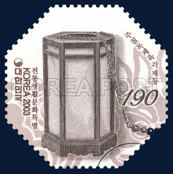 Lighting facilities (Juchilmokje Yukgakjedeung) Single stamp