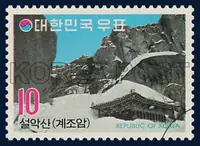 Mt. Sorak (Kejo-am)