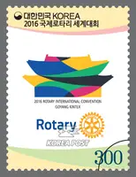 Rotary International Convention logo
