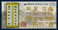 Chusa-style calligraphy by Kim Jeong-hui