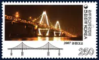 Yeongjong Bridge