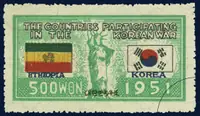 Statue of Liberty, Taegeukgi, Ethiopian flag